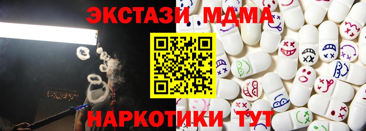 Ecstasy Punisher Сызрань