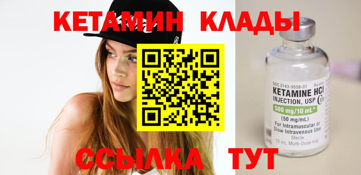 ГАШ  Вход с VPN  МДМА  Мефедрон   Сызрань  Марихуана 
