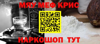 ешки Будённовск