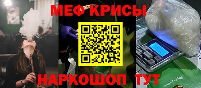 ешки Будённовск
