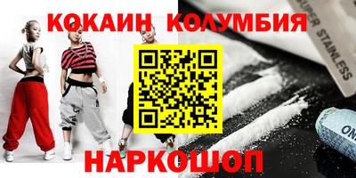 каннабис Бузулук