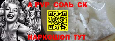 ешки Будённовск