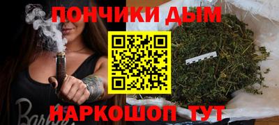 каннабис Бузулук