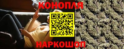 каннабис Бузулук