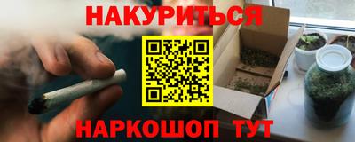 ешки Будённовск