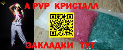 ешки Будённовск