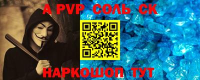 ешки Будённовск