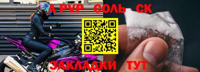 ешки Будённовск