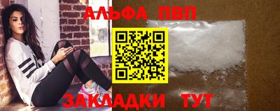 ешки Будённовск