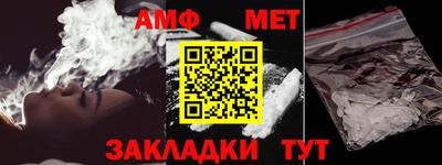 эйфоретик Бугуруслан