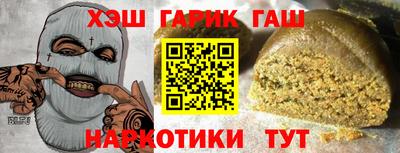 каннабис Бузулук