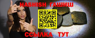 ешки Будённовск