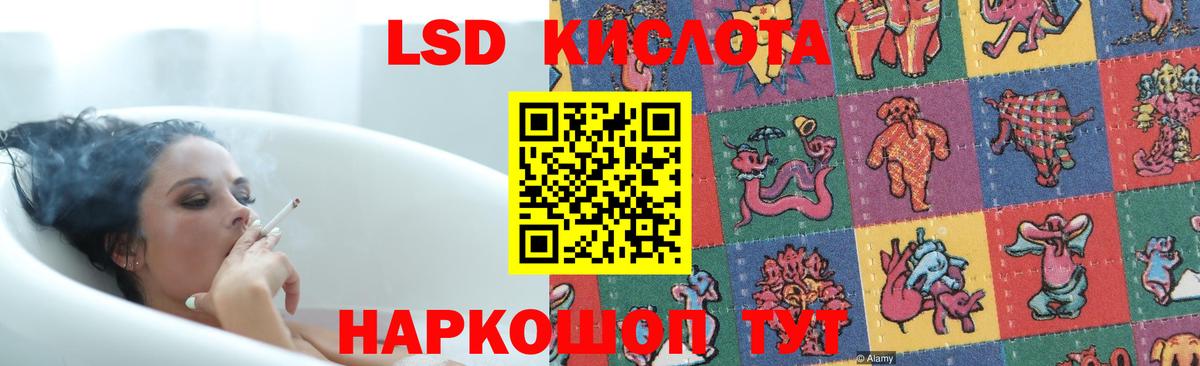 Лсд 25 экстази кислота  LSD-25 экстази ecstasy  Вход с VPN  Сызрань 