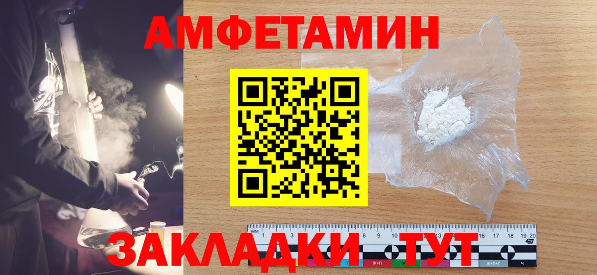 МЕТАМФЕТАМИН пудра  Вход с VPN  МЕТАМФЕТАМИН пудра  Сызрань 