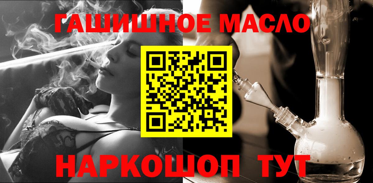 Сызрань  ТГК вейп с тгк  Вход с VPN 