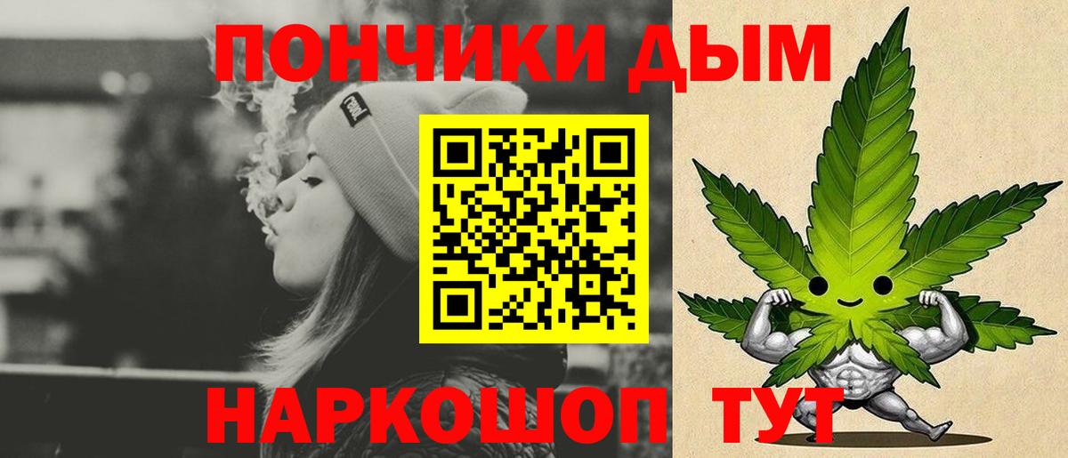Сызрань  Каннабис ГИДРОПОН  Вход с VPN  Канабис гибрид  Бошки Шишки LSD WEED  МАРИХУАНА Ganja 