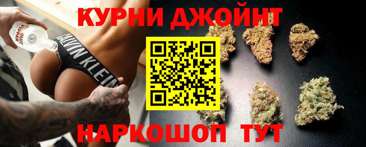 Бошки марихуана Amnesia Сызрань